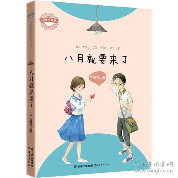 宝宝修车店