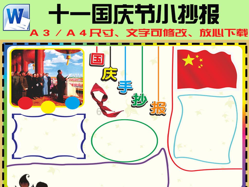 敏捷小球