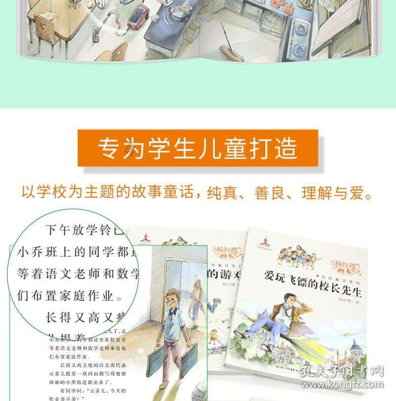 岩浆地牢